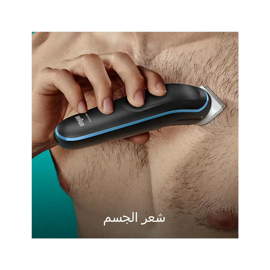 Braun MGK5445 Shaver and Trimmer