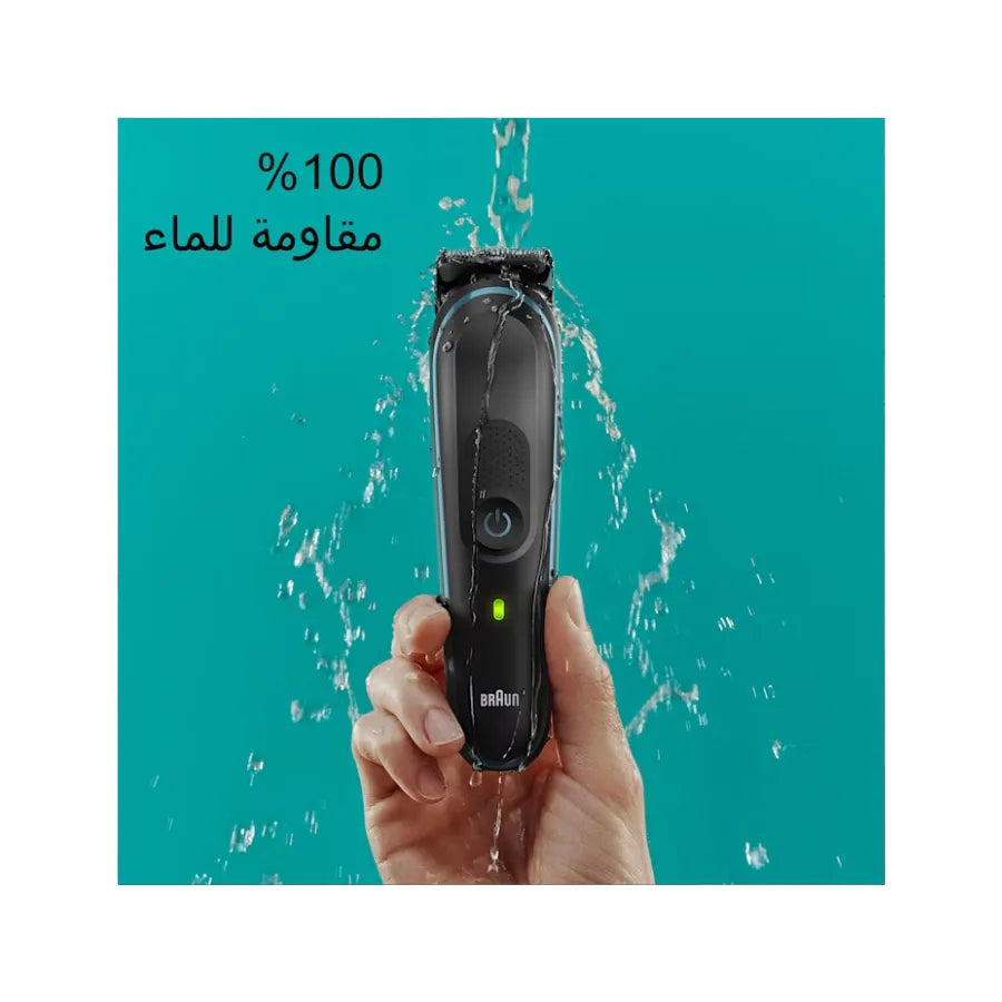 Braun MGK5445 Shaver and Trimmer