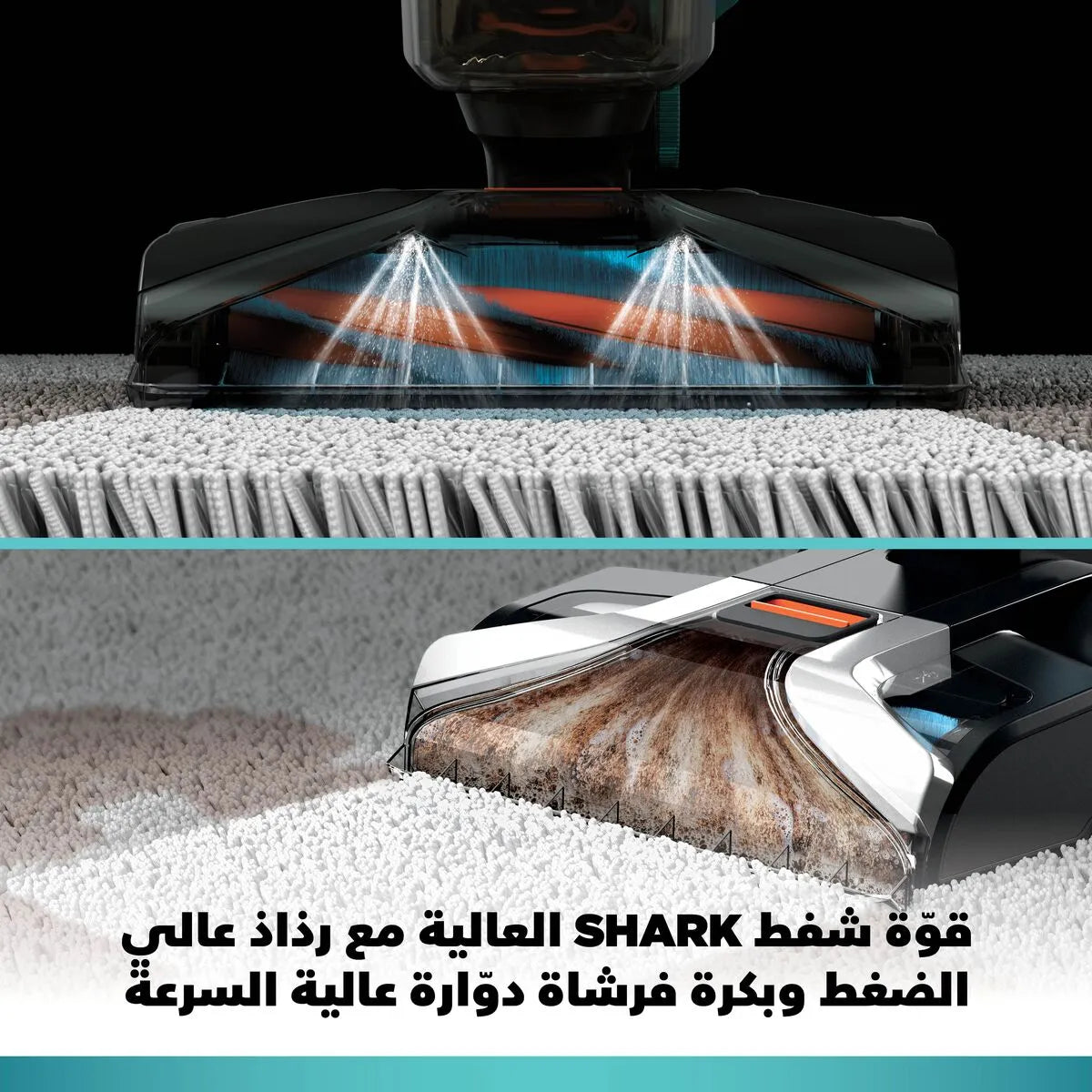 Shark CarpetXpert Deep Carpet Cleaner EX200ME  | Built-In StainStriker – 2-in-1 Carpet & Upholstery Cleaner, منظف سجاد شارك CarpetXpert | مزيل بقع مدمج StainStriker – جهاز 2 في 1 للسجاد والمفروشات