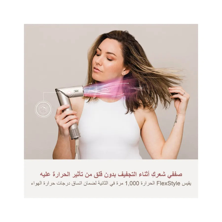 Shark FlexStyle 5-in-1 Air Styler & Hair Dryer HD440SLME