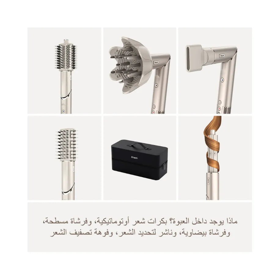 Shark FlexStyle 5-in-1 Air Styler & Hair Dryer HD440SLME