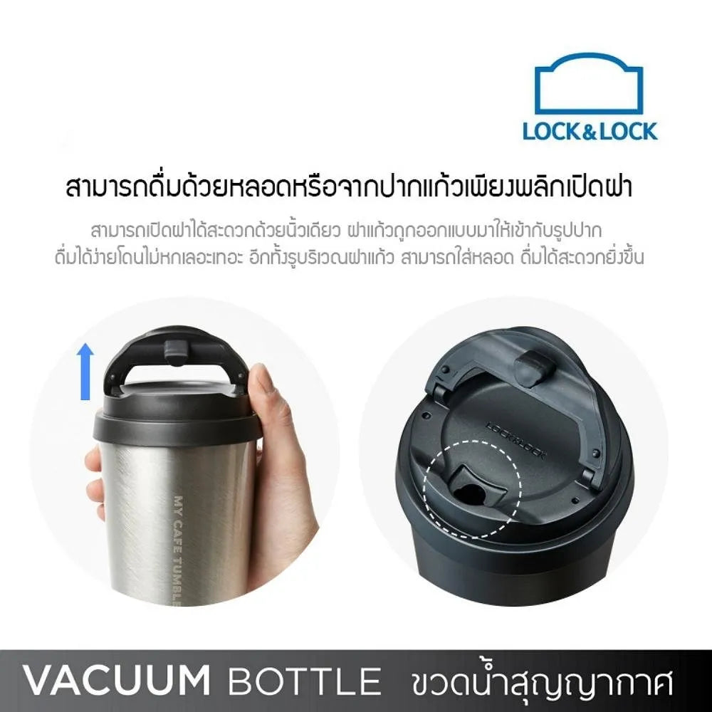 LocknLock Clip Tumbler Stainless Steel 540ml LHC4151