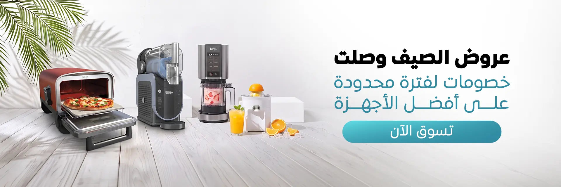 Brandatjo